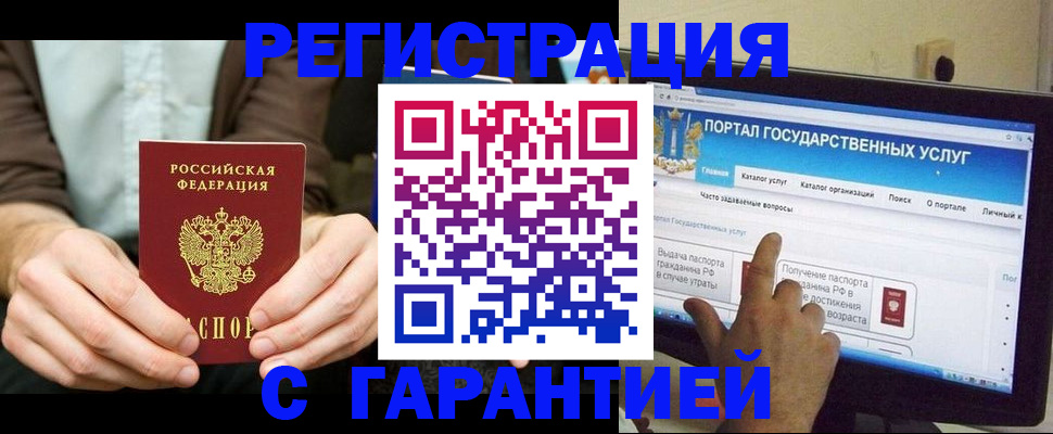 форма 3 в Калаче-на-Дону